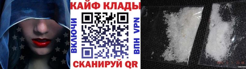 Названия наркотиков Рыбное АМФ Канабис Меф Гашиш
