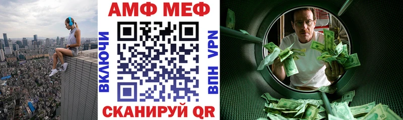 MEGA   Рыбное  АМФ Розовый 