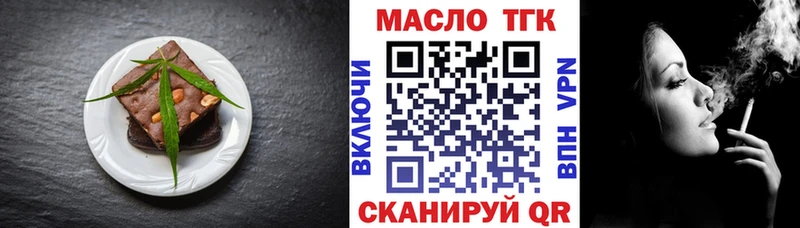 блэк спрут как войти  как найти наркотики  Рыбное  Cannafood конопля 