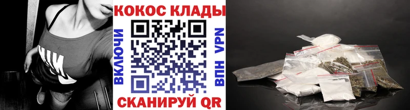 MEGA как зайти  Рыбное  КОКАИН Боливия 