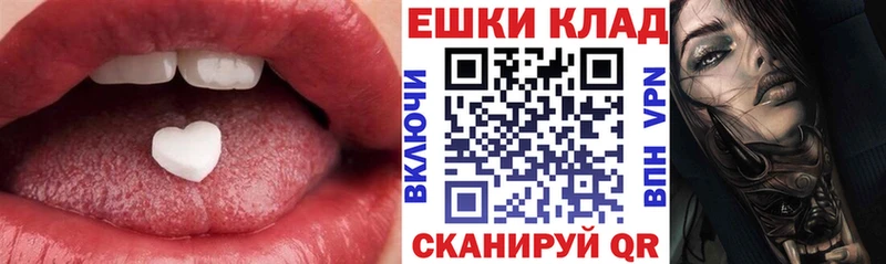 shop официальный сайт  Рыбное  Ecstasy Cube 