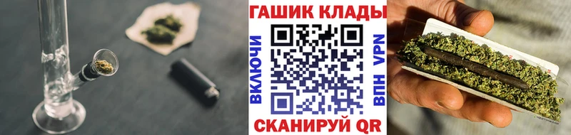 купить  цена  Рыбное  Гашиш гашик 