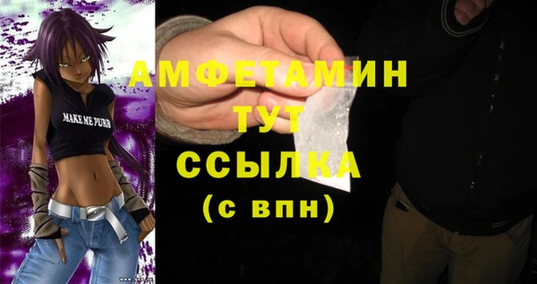 Альфа ПВП Нефтекумск