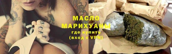 кокс Нефтегорск