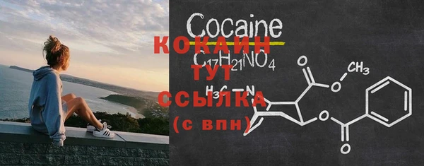 MDMA Premium VHQ Болохово