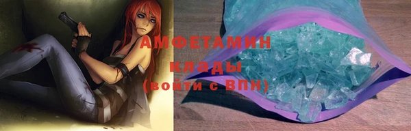 гидропоника Новозыбков