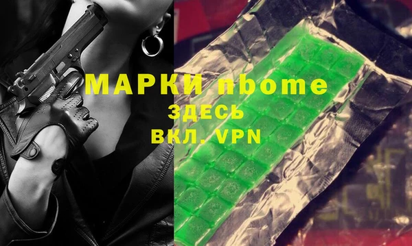 героин Нея