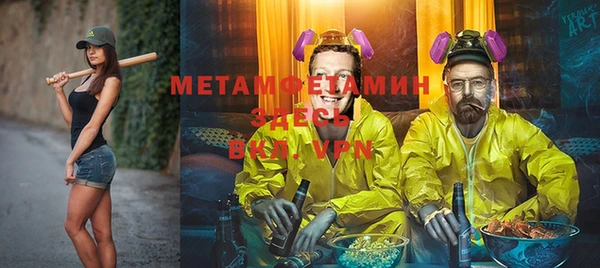 Альфа ПВП Нефтекумск