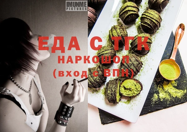шишки Болотное