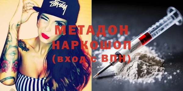 героин Нея