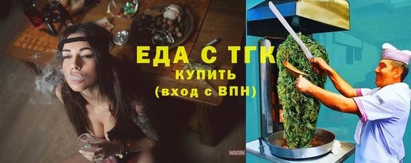 шишки Болотное