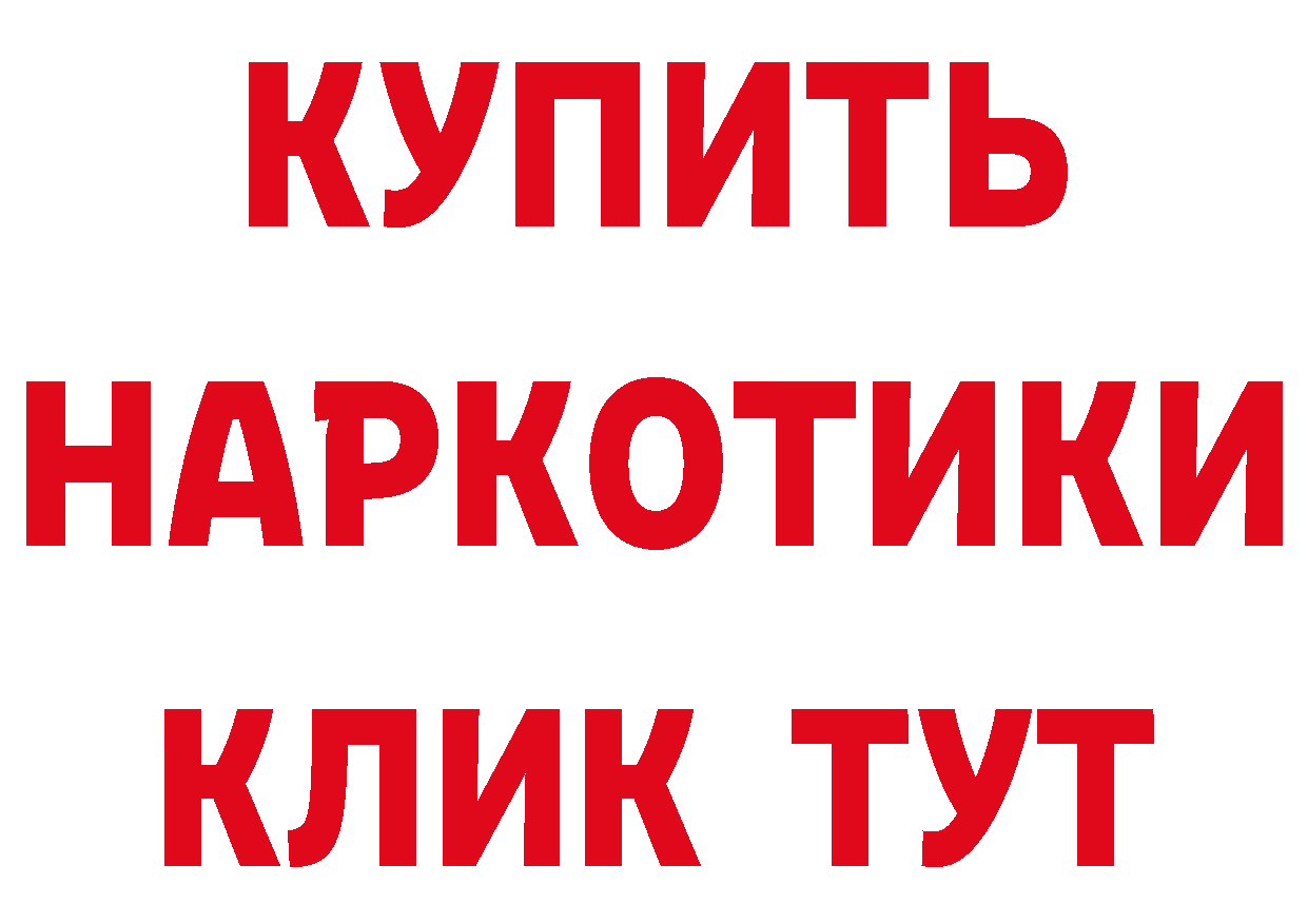 Амфетамин Розовый ССЫЛКА shop ОМГ ОМГ Рыбное