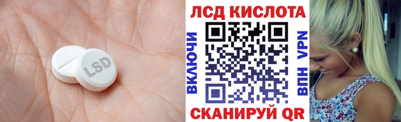 ЛСД экстази ecstasy  купить наркотики сайты  Рыбное 