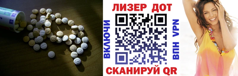 ЛСД экстази кислота Рыбное