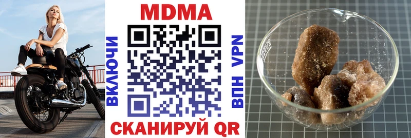 MDMA crystal  KRAKEN ссылки  Рыбное 