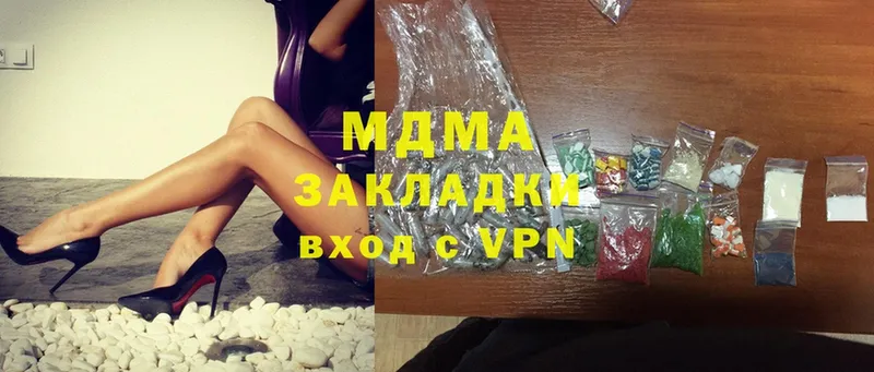 MDMA crystal Рыбное