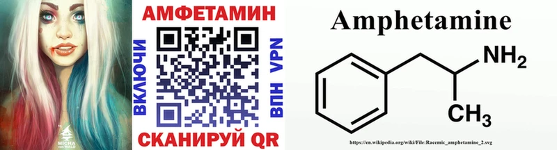 МЕТАМФЕТАМИН кристалл  Рыбное 