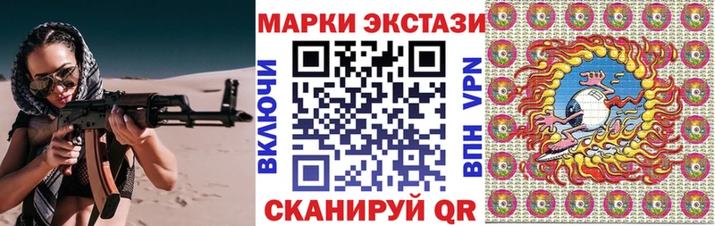 дарк нет телеграм  Рыбное  Марки NBOMe 1,8мг 