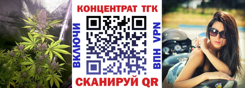 Дистиллят ТГК вейп  Рыбное 