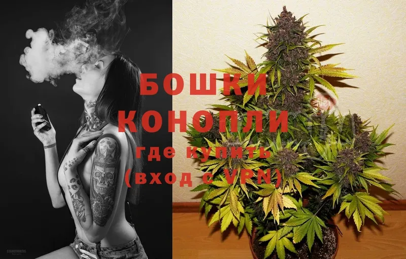 МАРИХУАНА OG Kush  купить наркотик  Рыбное 